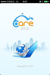 股東版健康咨詢服務(wù) 助力企業(yè)核心力量穩(wěn)健發(fā)展